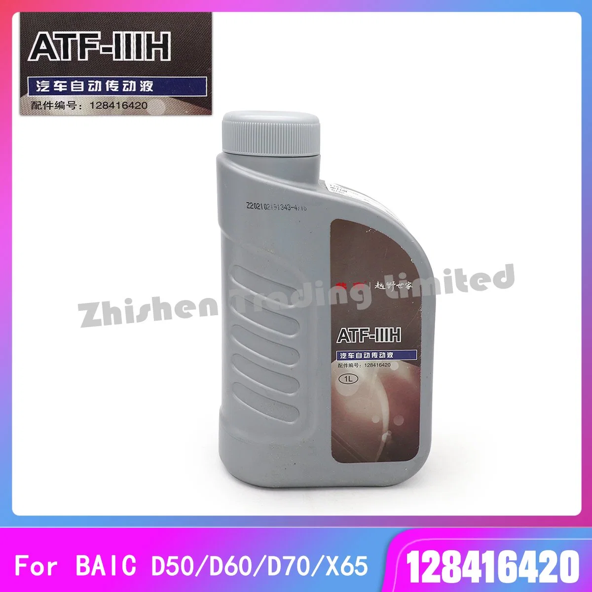 Baic Auto Spare Part for Shenbao D50 D60 D70 X65 Power Steering Fluid Boost Oil Automatic Transmission Fluid