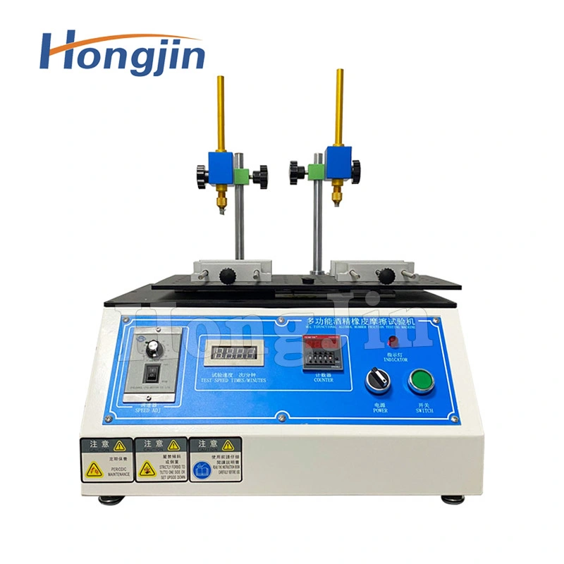 Hong Jin Multifunctional Steel Wool Alcohol Rubber Abrasion Testing Machine