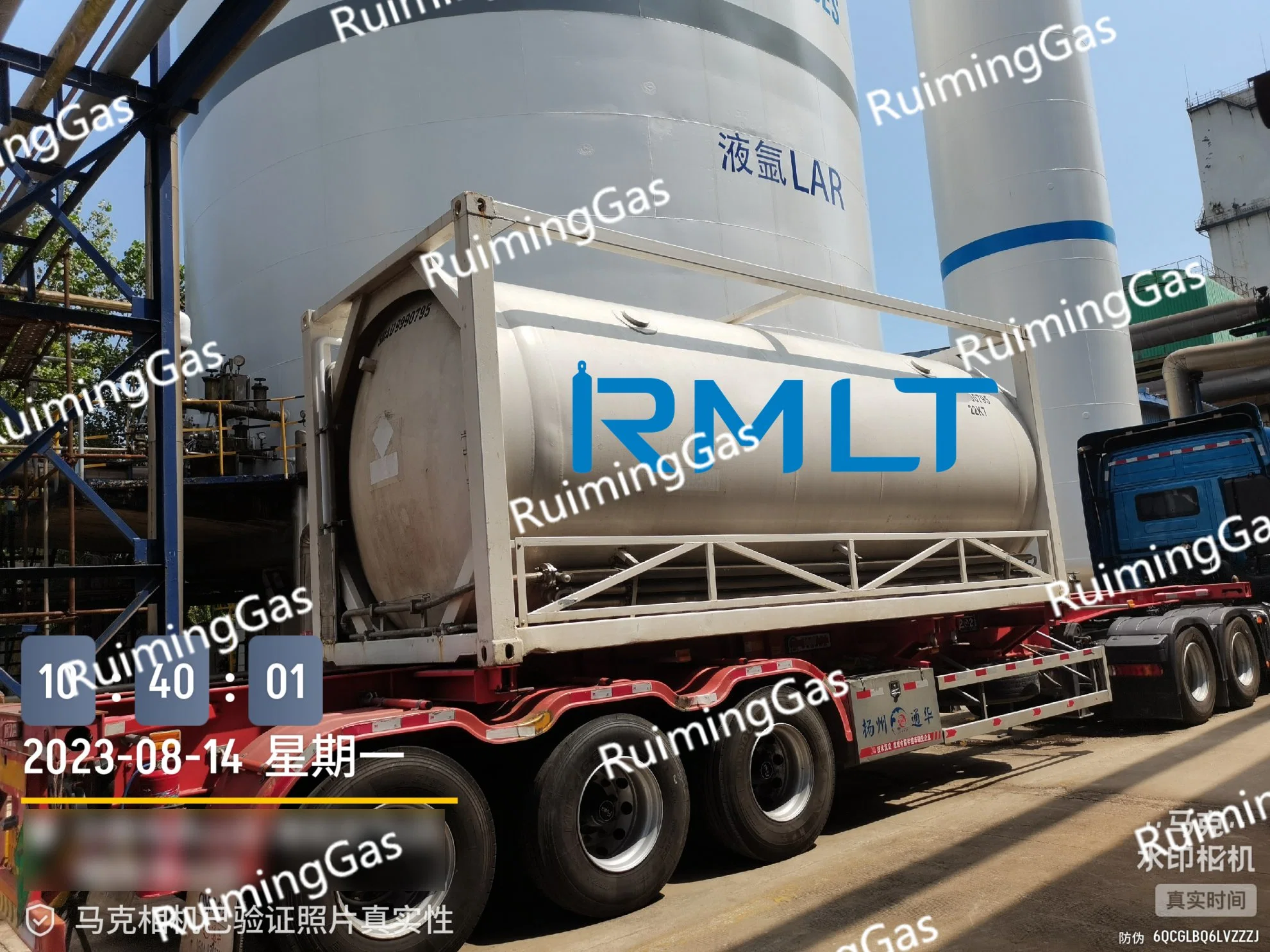 20~22 Tons of 99.999% Liquid Argon/Argon Gas in 20FT T75 ISO Tank Container