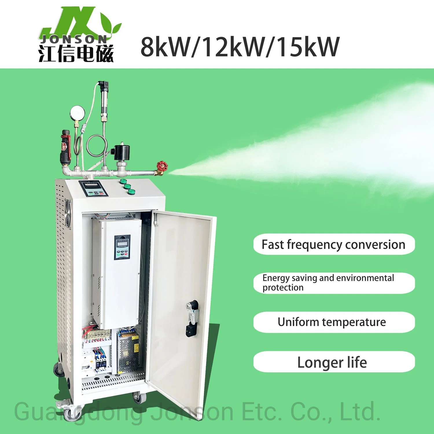 Frecuencia intermedia horno de fundición de acero en hornos de enfriar la piel y tofu electromagnético vapor generador de vapor