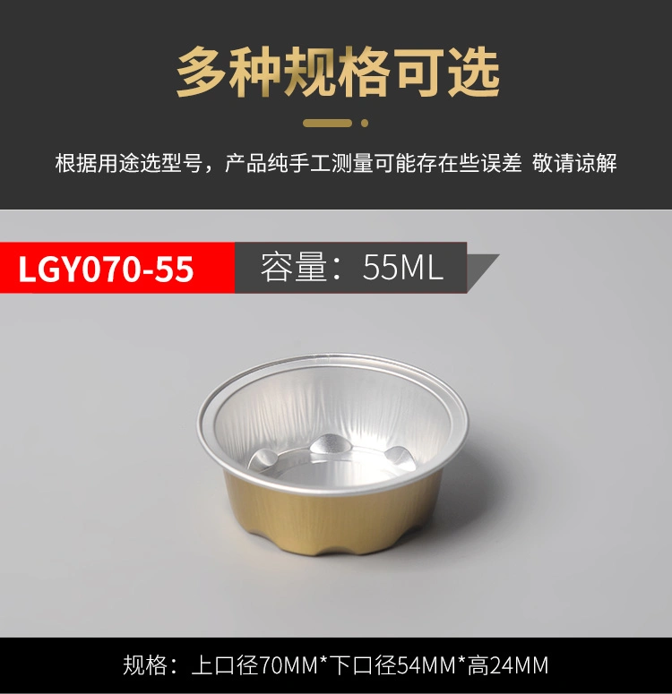 Aluminium Disposable Food Container