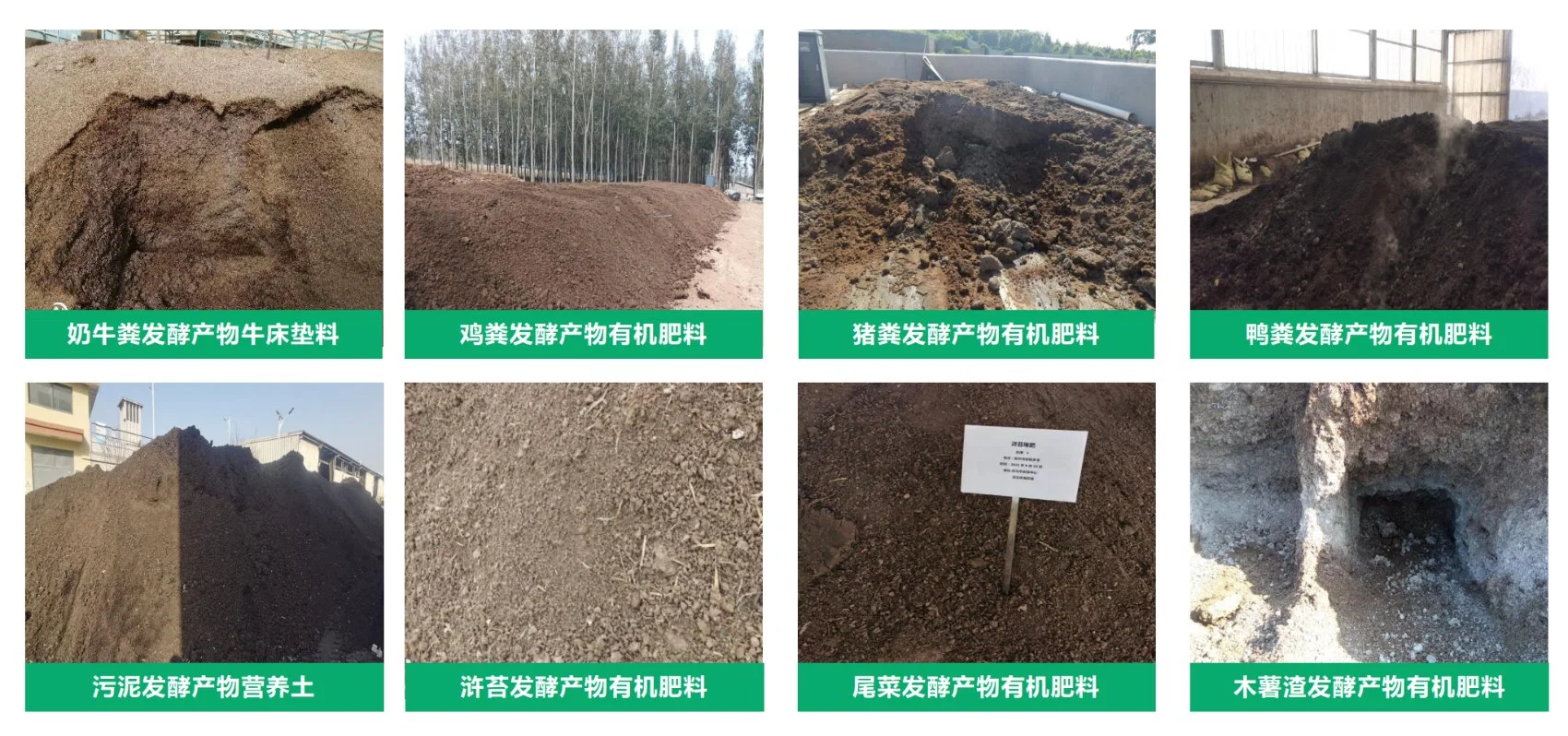 Live Poultry Manure Membrane Covered Aerobic Fermentation Compost Organic Fertilizer Equipment