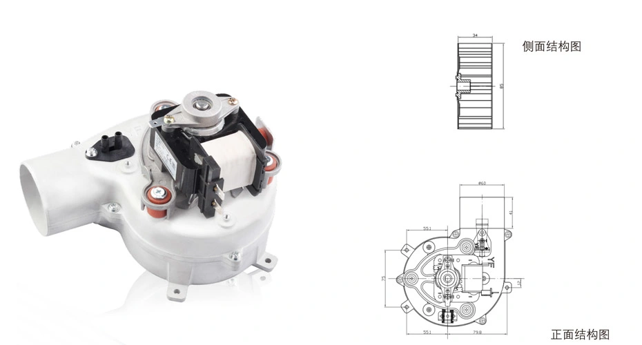 25W-65W Centrifugal Blower for Gas Boiler, Gas Boiler Blowers Centrifugal Fans