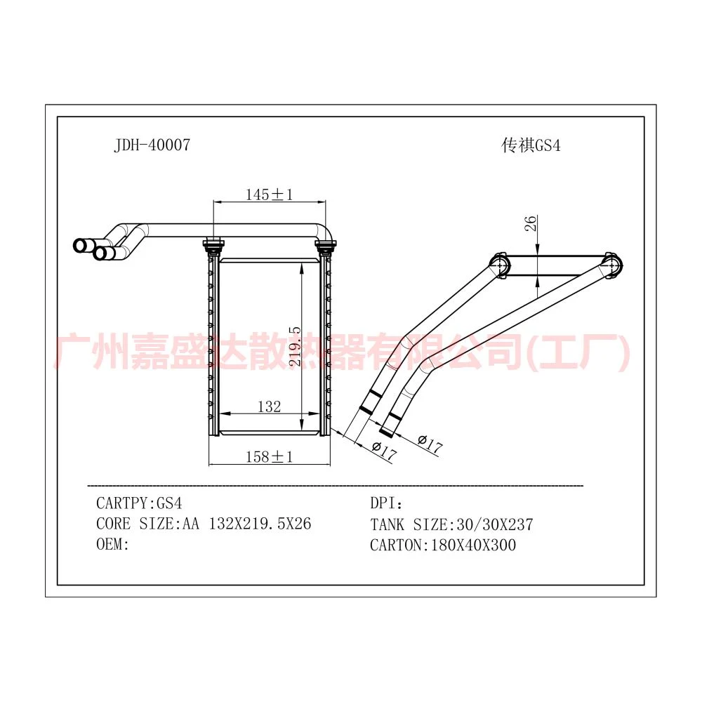 Cooling Effective Aluminum Radiator Heat Exchanger Heater for GAC Motor GS4