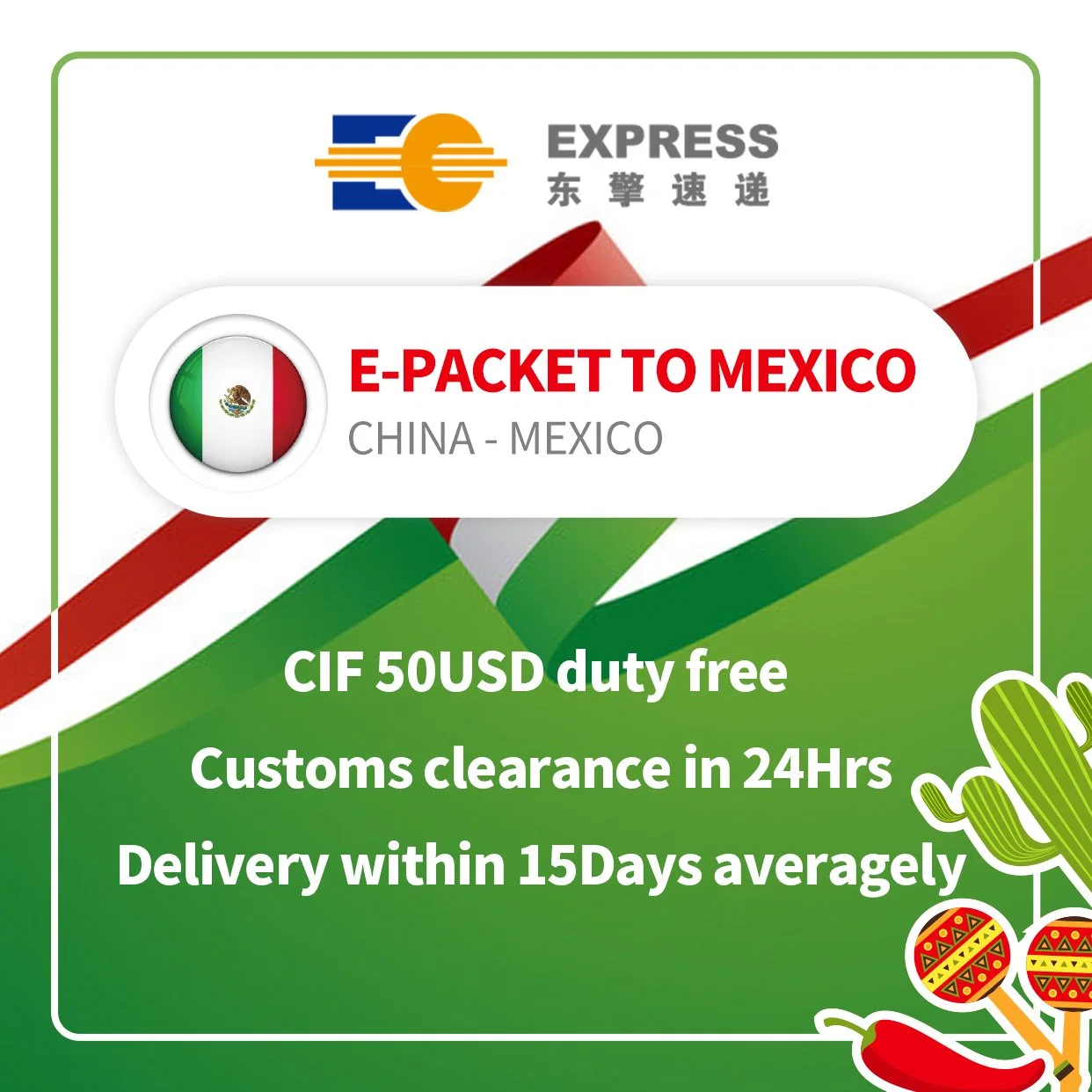 China to Mexico Special Line, Air Shipping & Duty Free