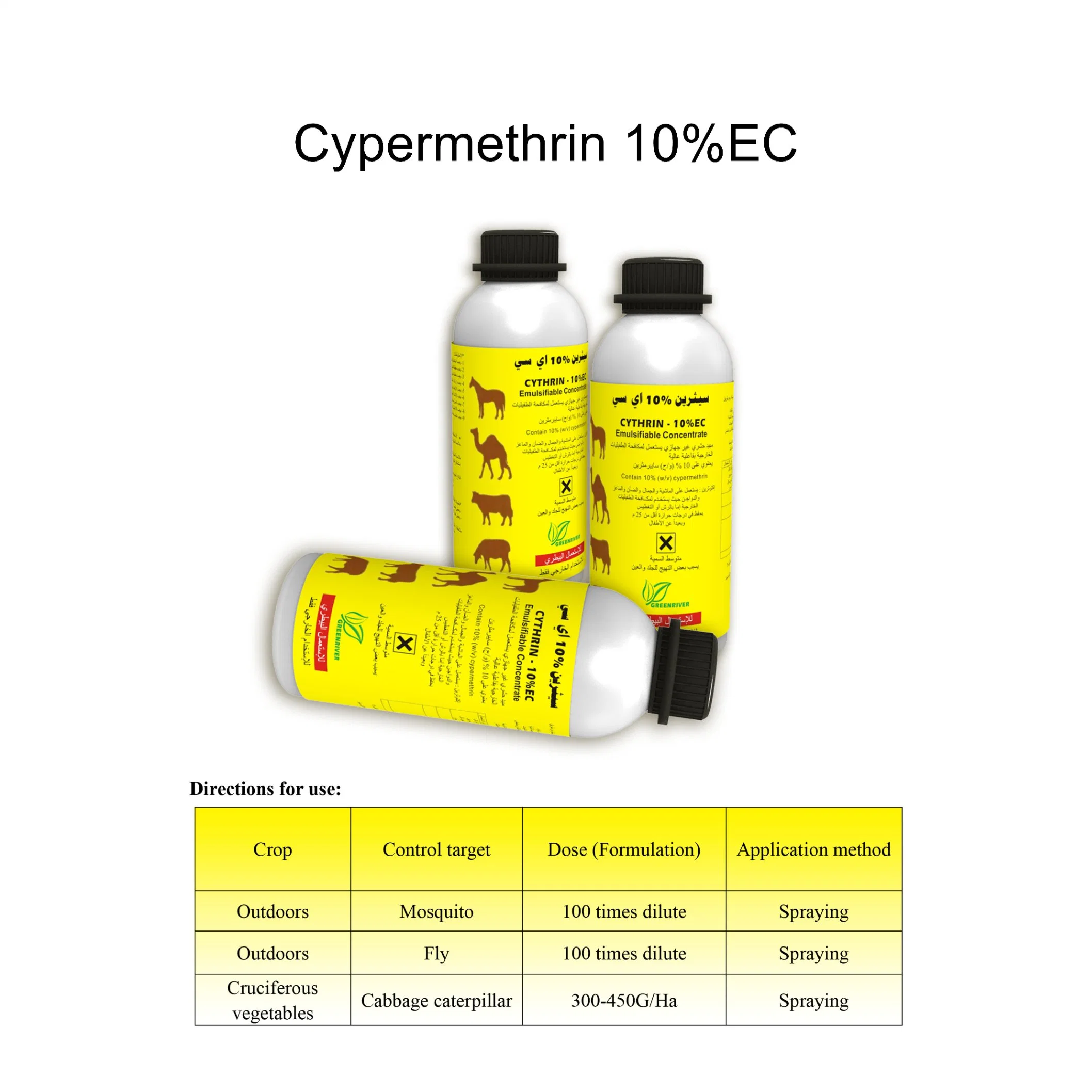 High Effects Cypermethrin 10%Ec Insecticide 86753-92-6