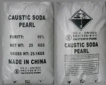 Caustic Soda Flakes CAS No.: 1310-73-2