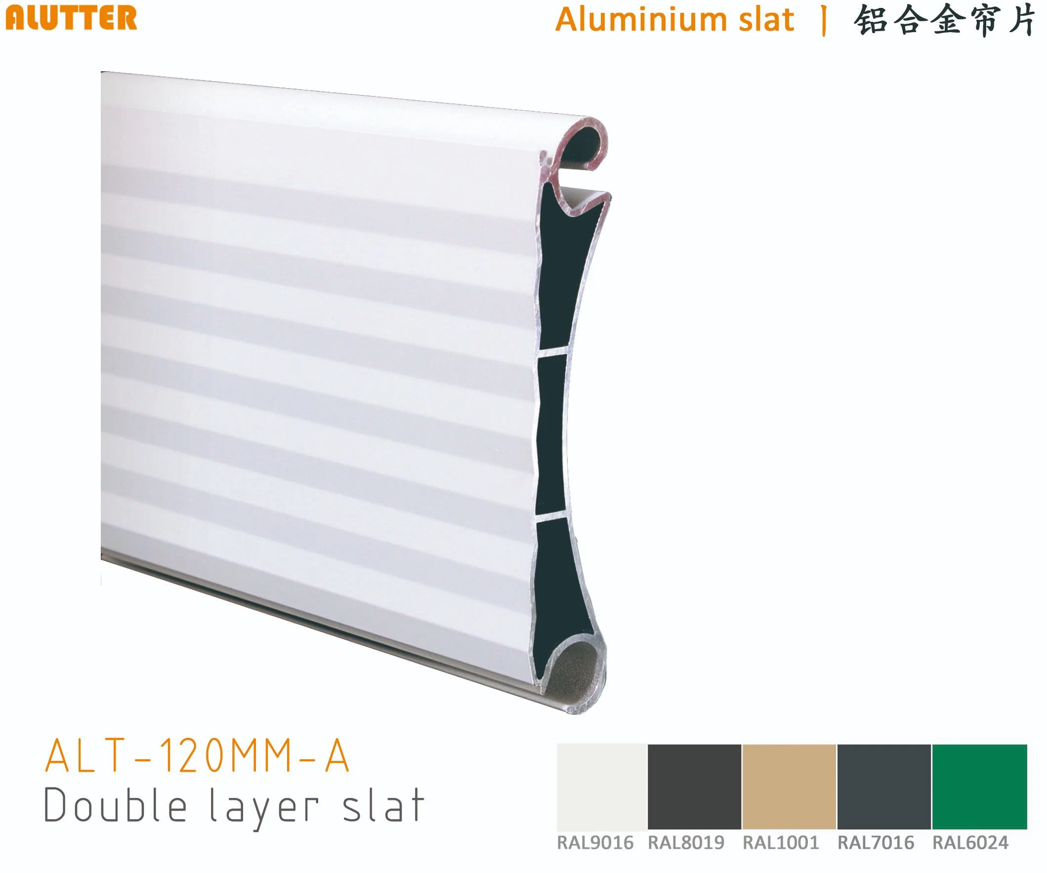 Aluminium Roller Shutter Profiles Aluminium Blade Roller Shutter