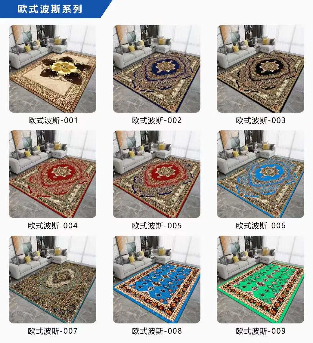 3D Print Carpet with Polyeaster Material and Nonwoven Anti-Slip Backing Differwnt Designs and Styles