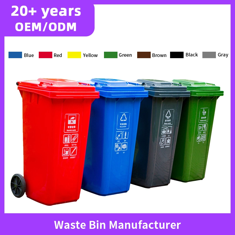 High Quality HDPE Outdoor 120L/240L/360L/660L/1100L Mobile Plastic Wheeled/Trash/Rubbish/Dustbin/Garbage/Waste Bin with Lids and Wheels