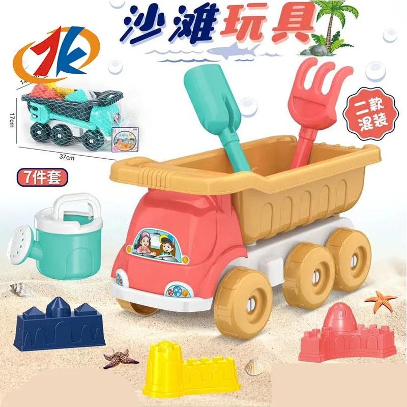 2023 New Ins Style Children's Beach Toy Set Baby Playing Arena excavación arena herramienta de playa Juguetes establecer juguetes de verano