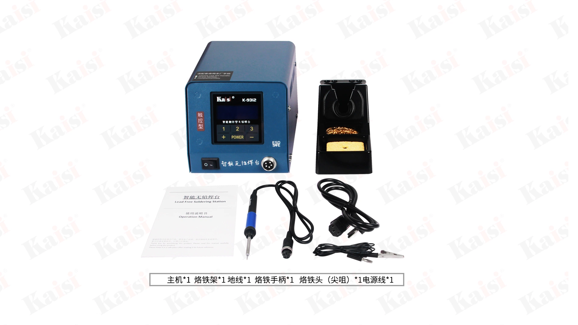 Kaisi 9012D Tool Accessories Welding Workstation Soldering Iron Station SMD Rework Station