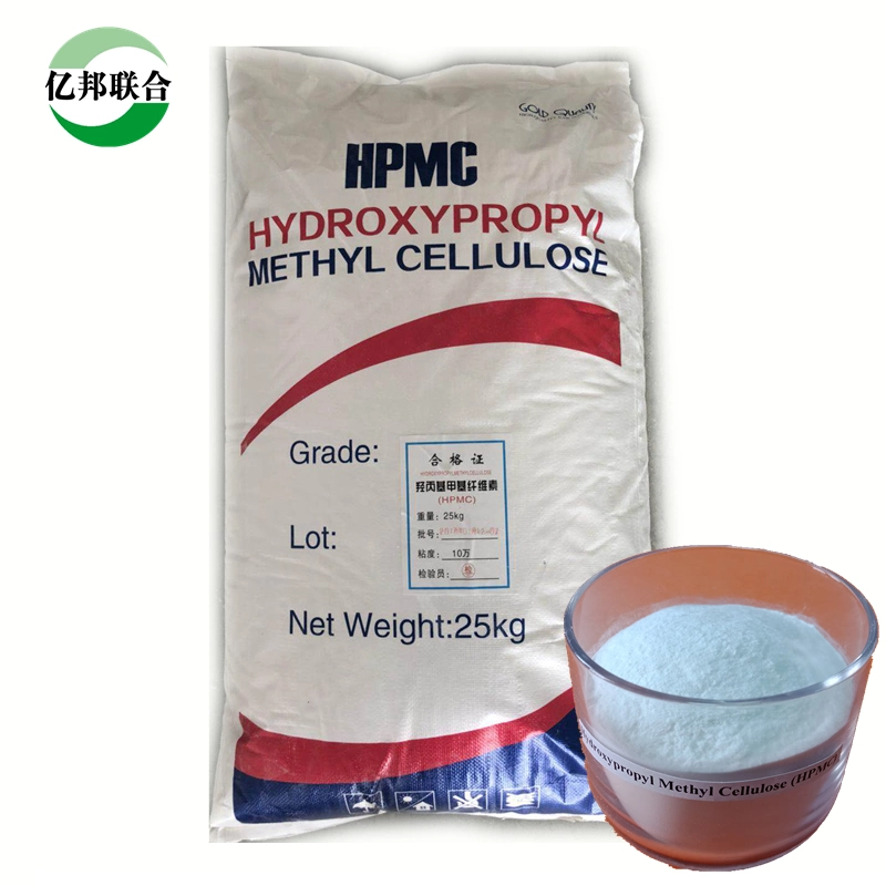 Hydroxypropyl Methyl Cellulose HPMC 200000 Viskosität Keramikfliesen Bondmörtel Putty Powder Factory Direktverkauf Niedriger Preis