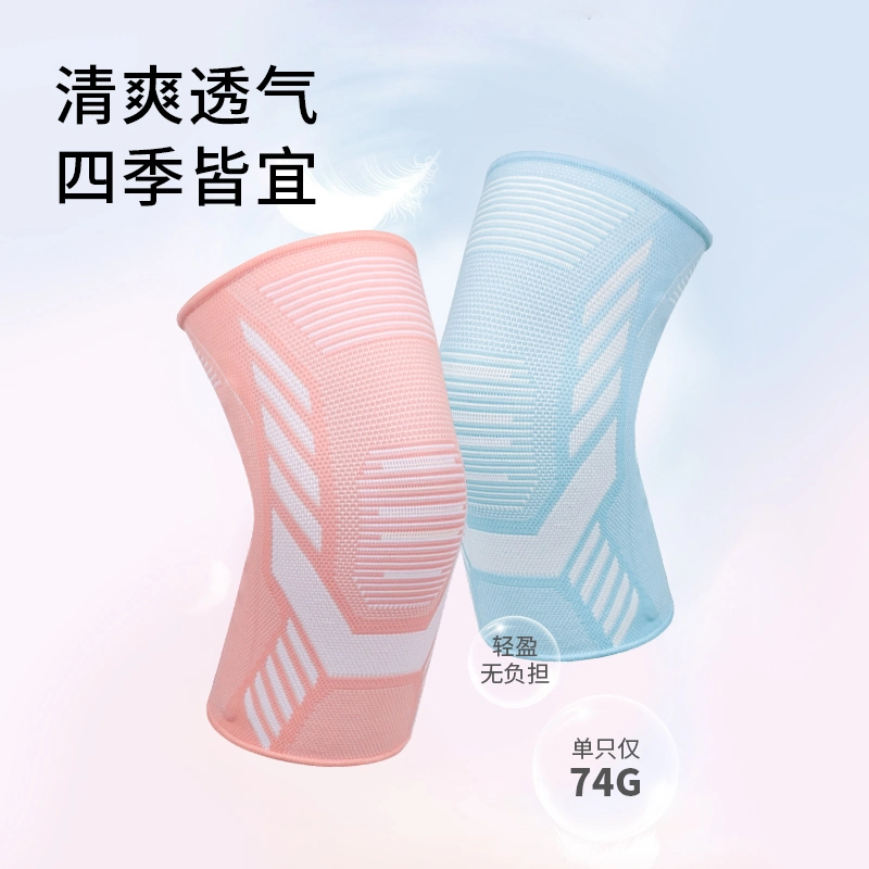 2178#2023 Hot Sale Comfortable Elastic Knee Pads Compression Knee Support for Sport