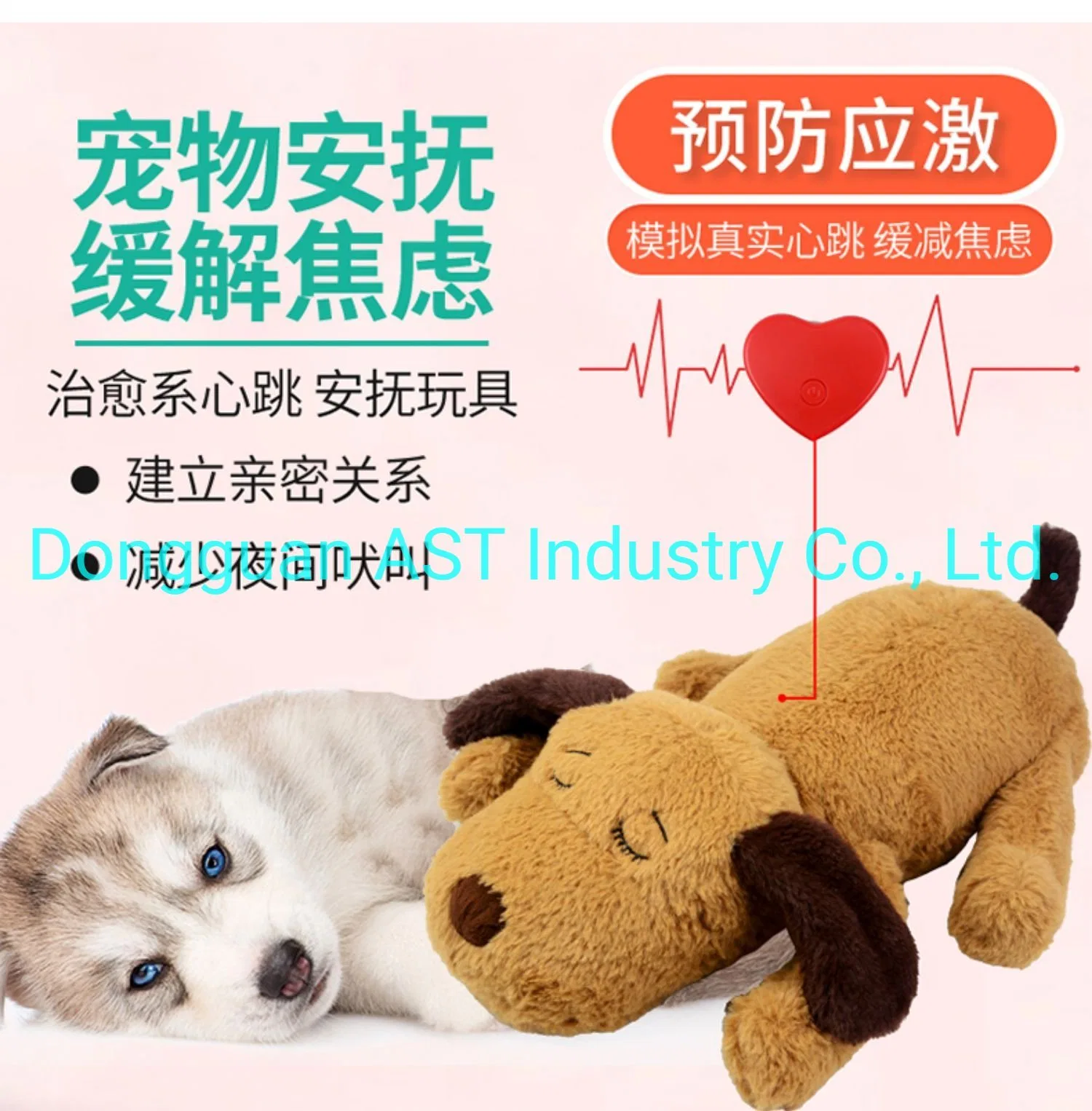 Chien en peluche jouet en peluche de pulsation - Pet de secours et de calmer l'aide de l'anxiété