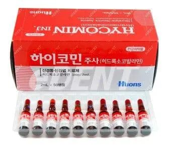 Korea Wholesale/Supplier Hycomin B12 Injection Vitamin Supplement with High Levels of Hydroxocobalamin