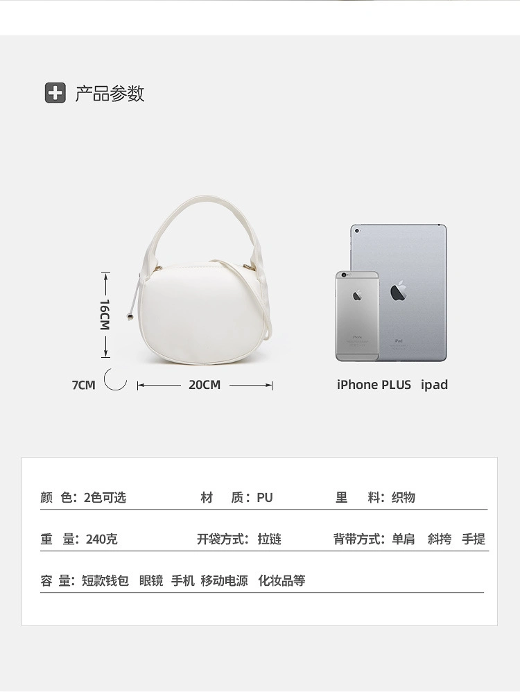 Spring-and-Summer Female Fashion Senior Sense of Single-Shoulder Cross Clutch PU Semicircular Bag