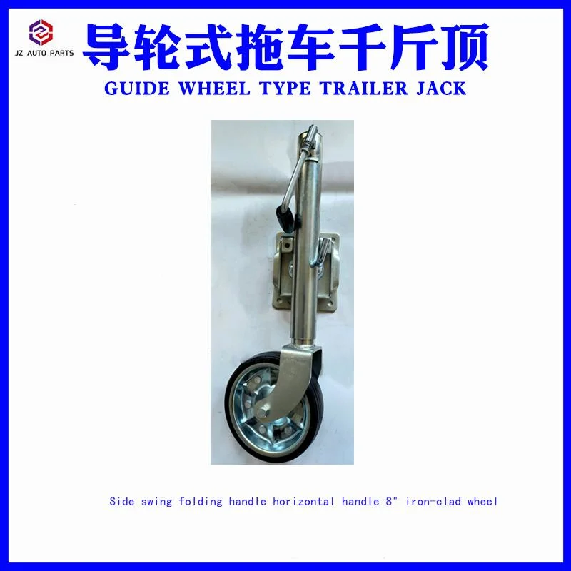 High-Quality 6", 8" Guide Wheel Type Jack for Trailer