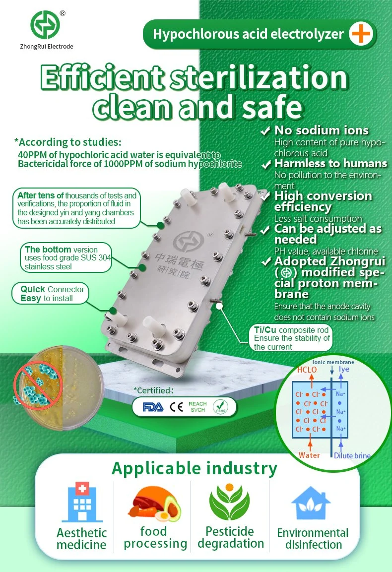 L'utilisation industrielle cellule électrolytique avec membrane ionique pour la désinfection des équipements médicaux