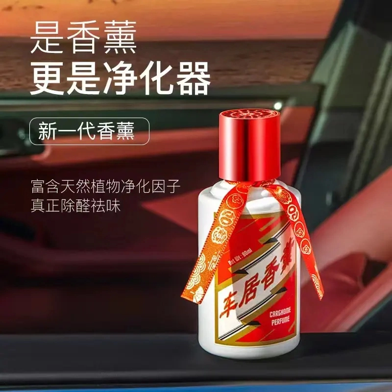 Car Mounted Perfume Car Aromatherapy Accessories Car Mounted Solid Ointment Long Lasting Fragrance Air Freshener