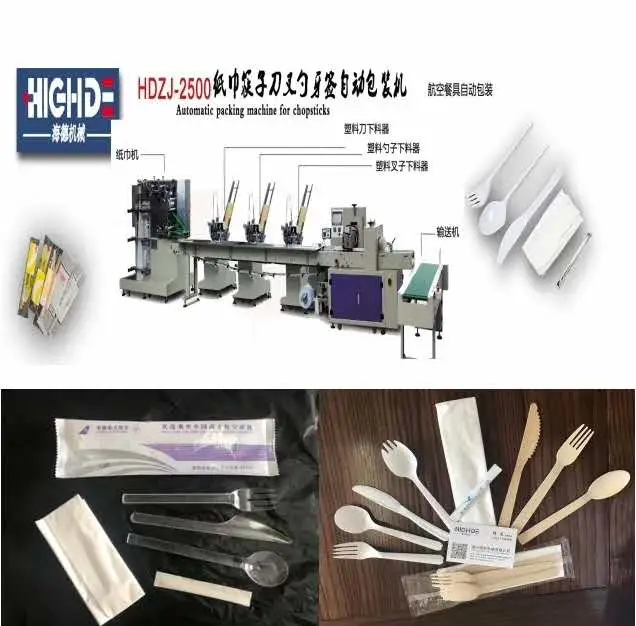Automatic Disposable Tissue Knife Spoon Fork Cutlery Packing Machine Disposable Cutlery Bag Packing /Packaging Machine