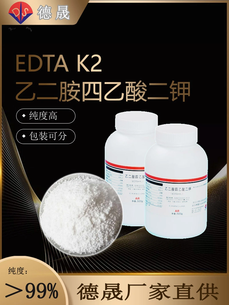 Dipotassium Ethylenediaminetetraacetate a High-Purity Blood Anticoagulant