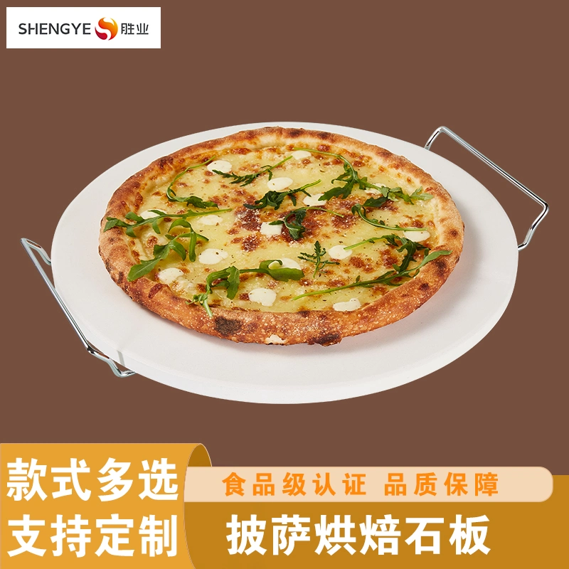 33cm Round Beige Cordierite Pizza Board Refractory Ceramic Insulation Board Ceramic Pizza Stone with Pizza Cutter