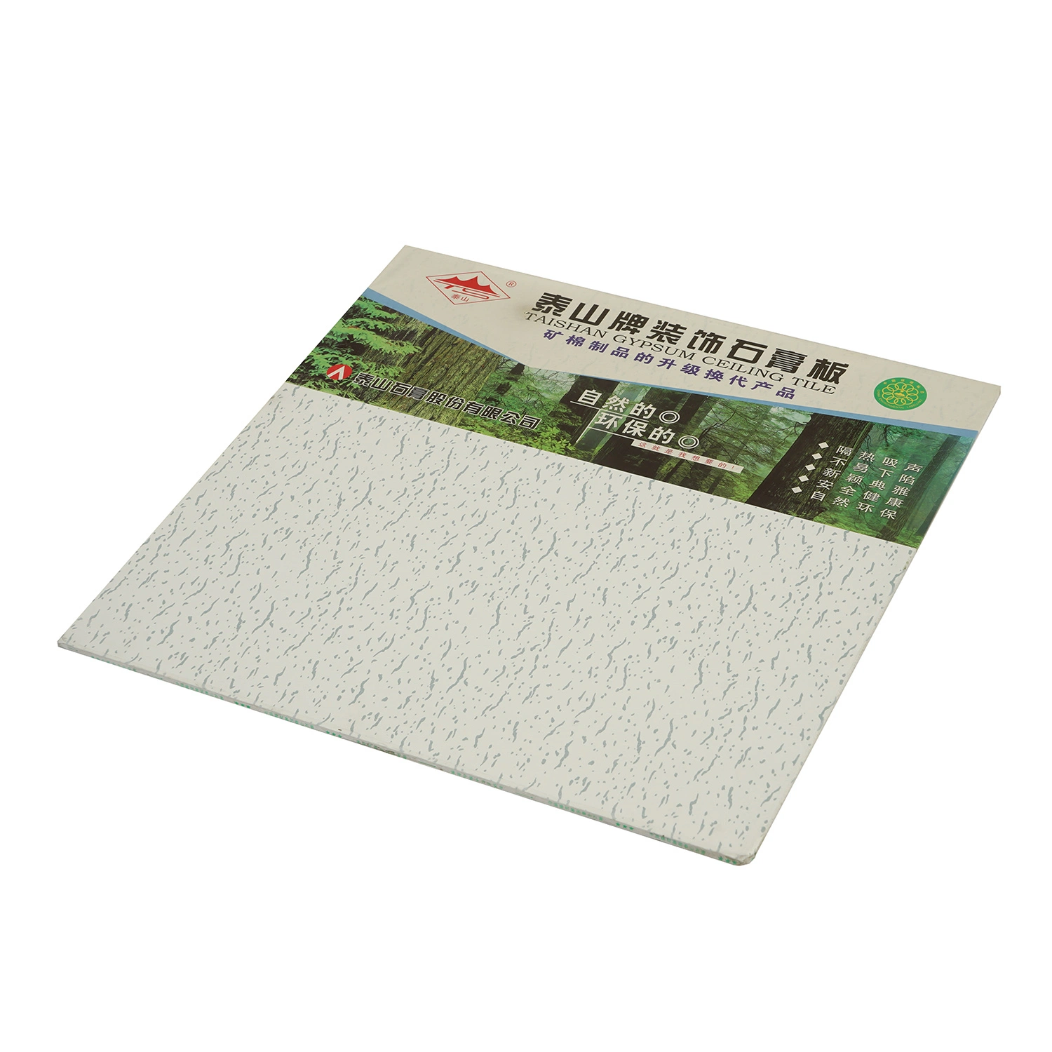 Folha de gesso para placas de gesso com acabamento de PVC 2X2 Forro materiais decorativos forro de PVC Board azulejos de gesso do teto suspenso a folha de teto com os mais populares