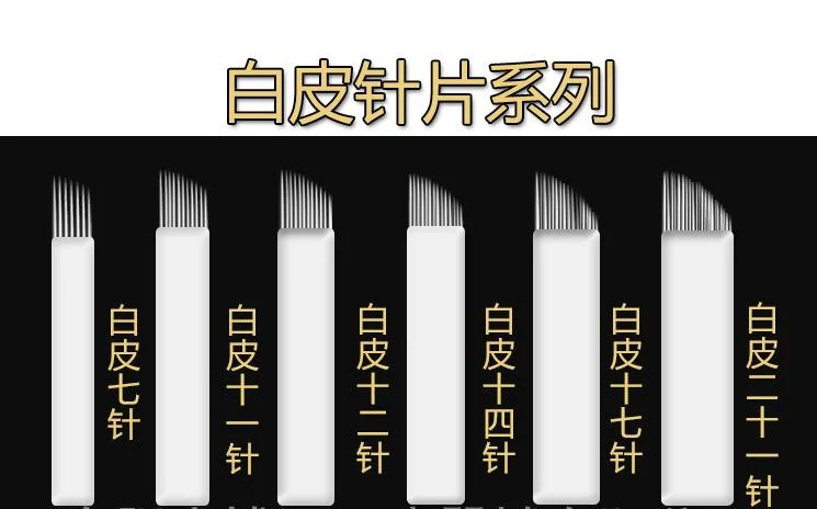 50pcs 7 9 11 12 14 18pin Permanentes Make-up Handbuch Augenbraue Tattoo Nadeln für 3D Stickerei manuelle Tattoo Pen