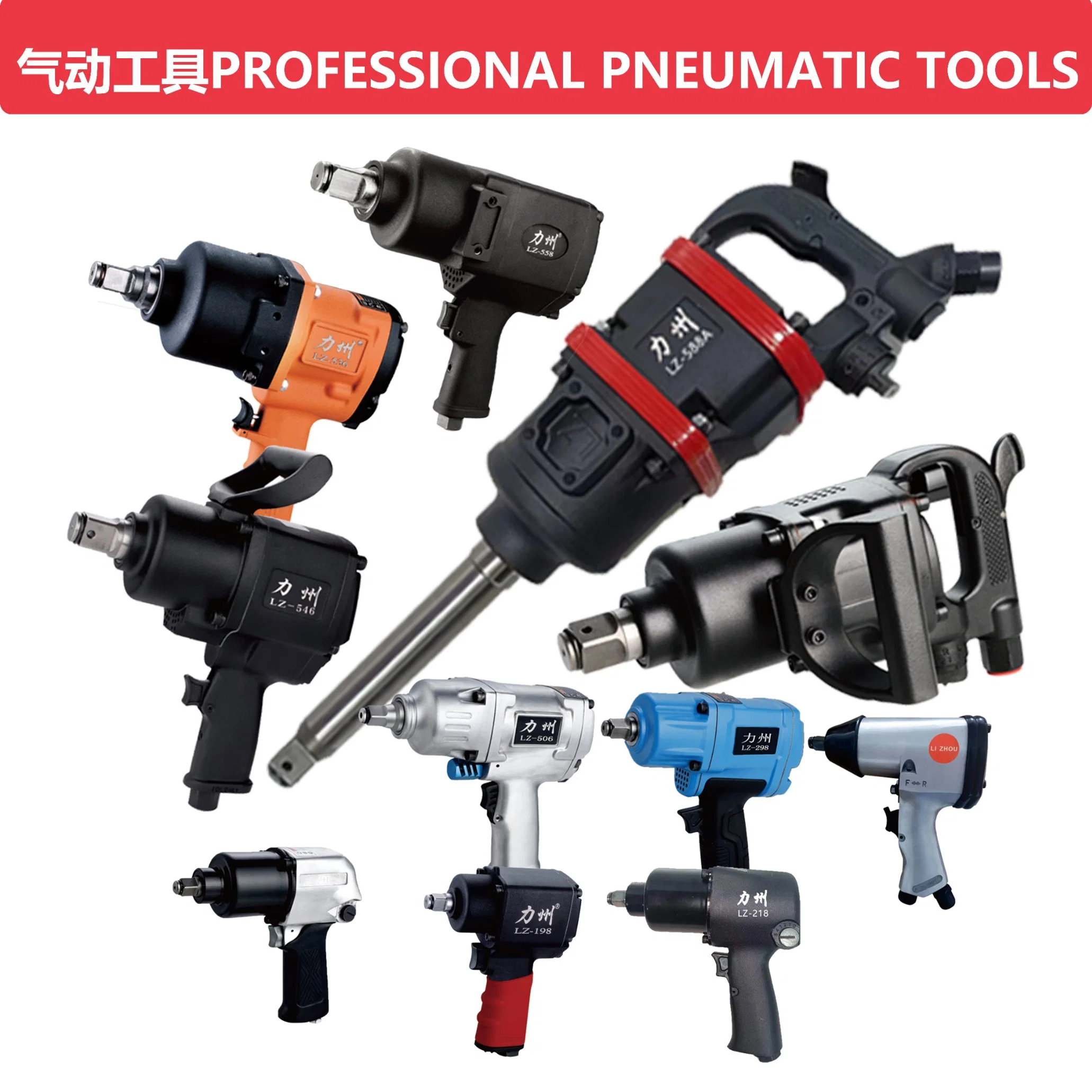 LZ-316 hardware tool air Hammer repair orbital sander angle grinder screwdriver power tool air tool Air Impact Wrench