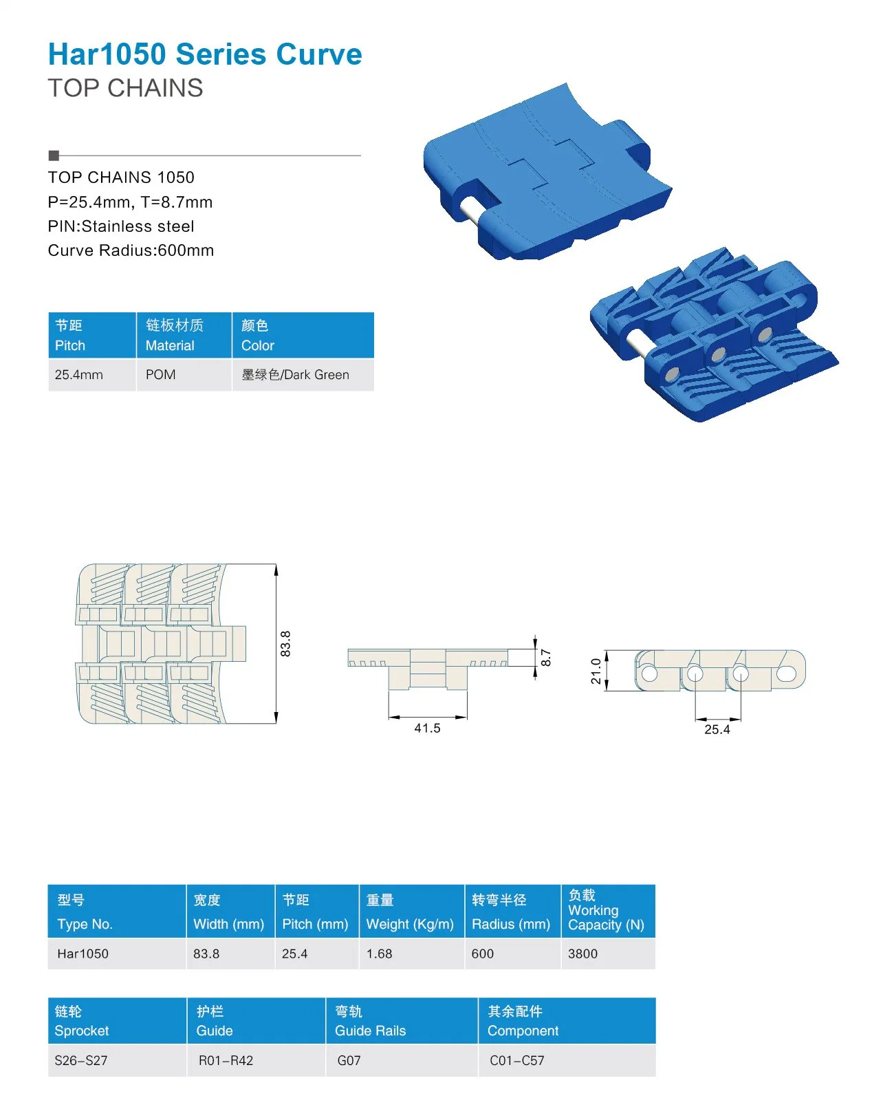 Cadena de flexión lateral de altas prestaciones Hairise serie 1050 para transferencia de bebidas