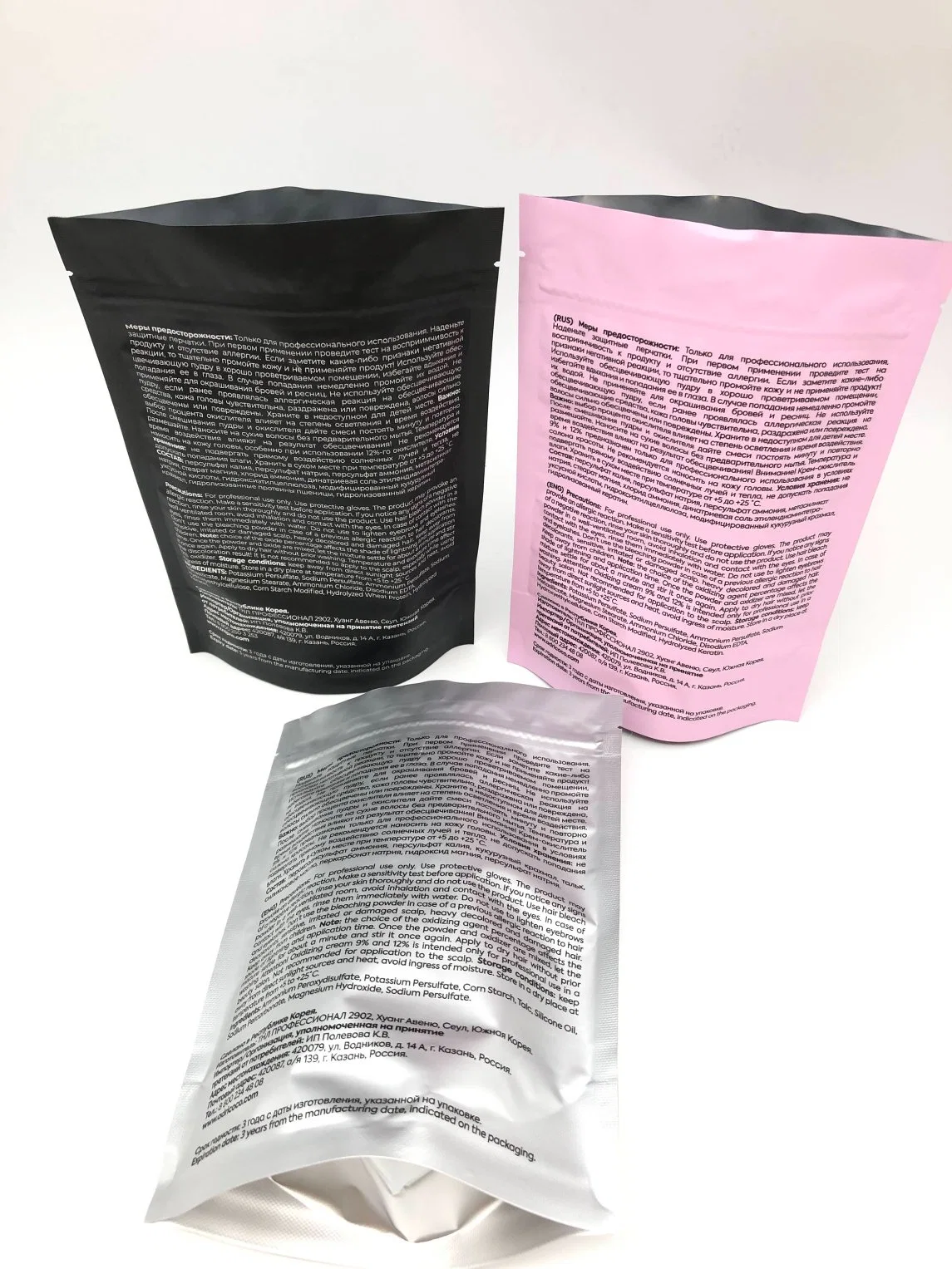 Custom Low MOQ Digital Printing Plastic Zipper Food Packaging Stand up Chia Seeds Pouch Stand up Bags