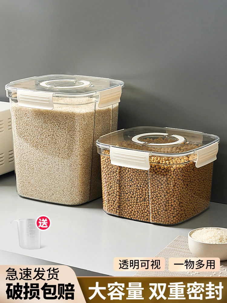 Kitchenware Large Size Plastic Cereal Dry Food Rice Storage Bin Box Container Organizer