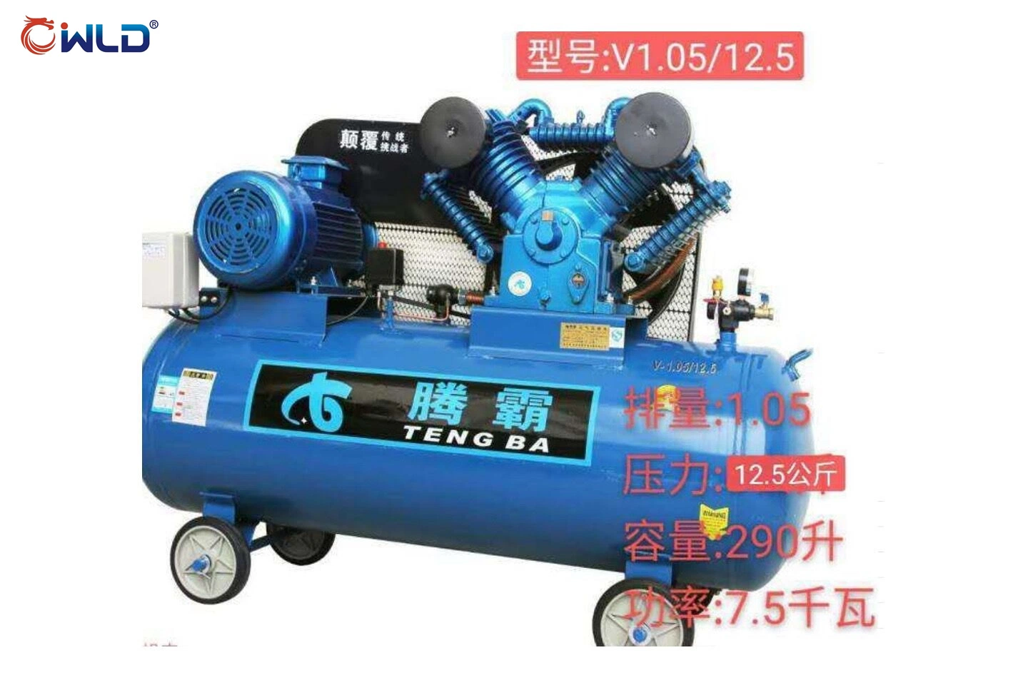 Wld Piston Air Compressor Series with Air Tank for Spray Booth Spray Gun Direct Driven Portable/ Small/Centrifugal Air Compressor Auto Garage Equipment