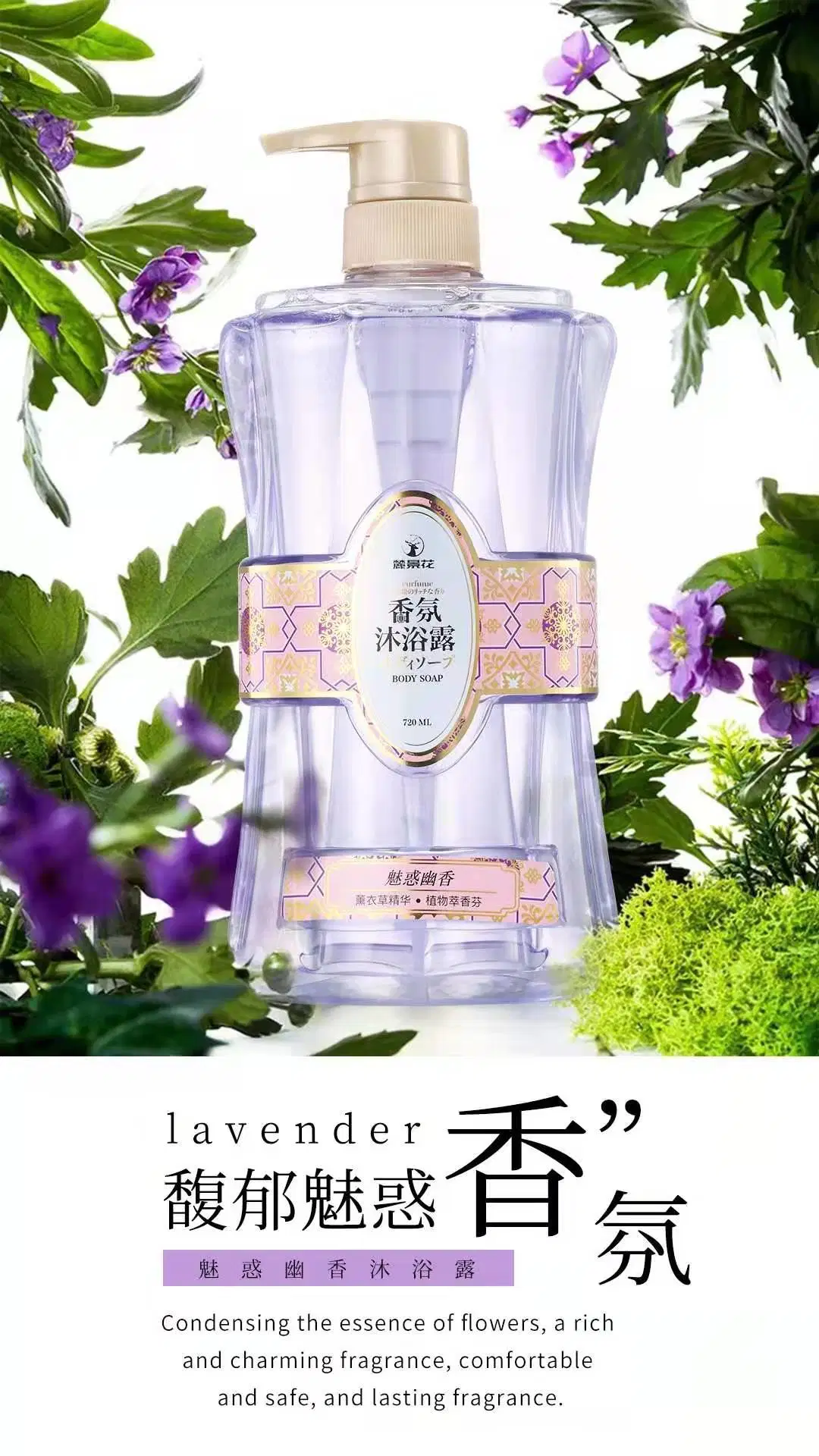 Supplier Ailke Natural Perfume Fruit Strawberry Sakura Lightening Body Wash Private Label Skin Whitening Bath Shower Gel