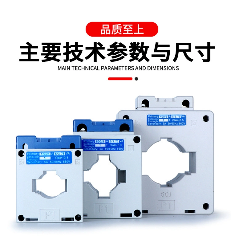 Indoor Split Core Low Voltage Current Transformer (MSQ-125)