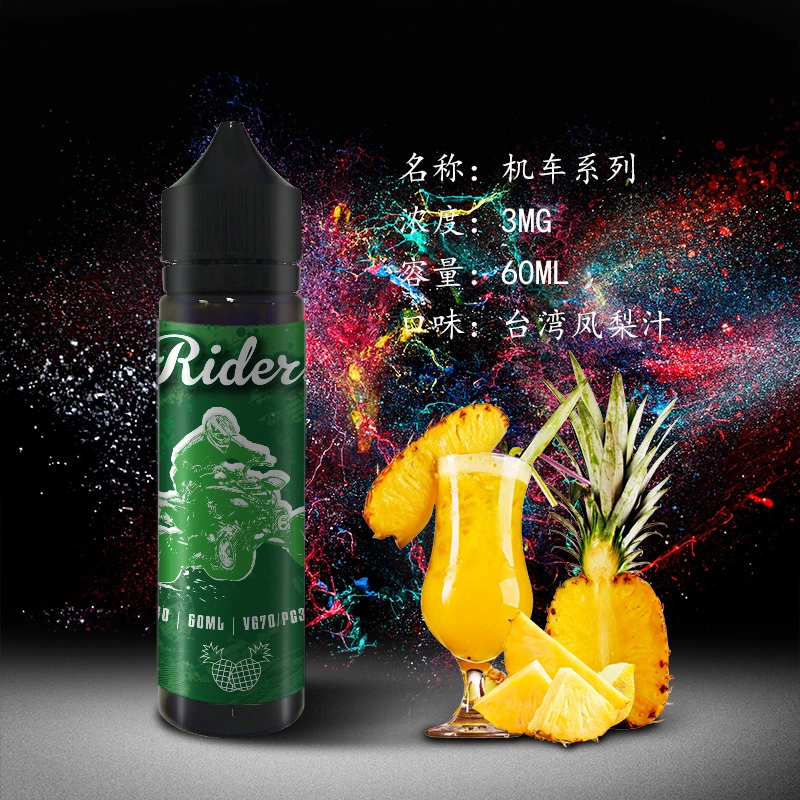 60ml/100ml/120ml Premium E Liquid Without Leaking