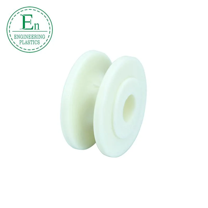 Wear-Resistant Sleeve Nylon Pulley Special-Shaped Plastic Wheel