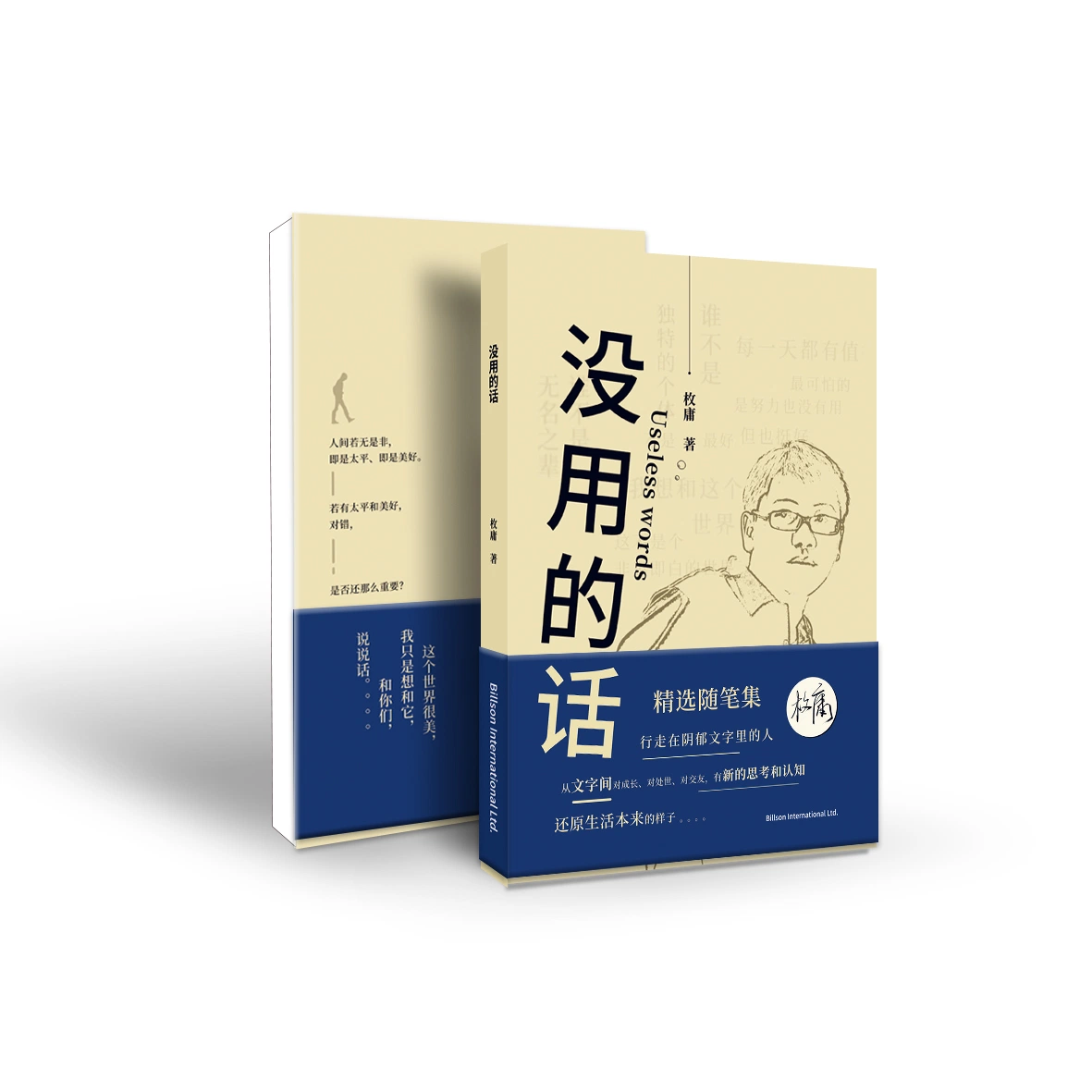 Custom Perfect Binding Paper Self Publishing Book Printing Back Book Printing