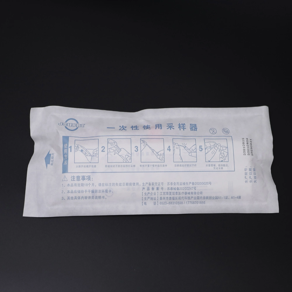 260mm&times; 76mm Without Ethylene Oxide Sterilization Collect Collection Swab