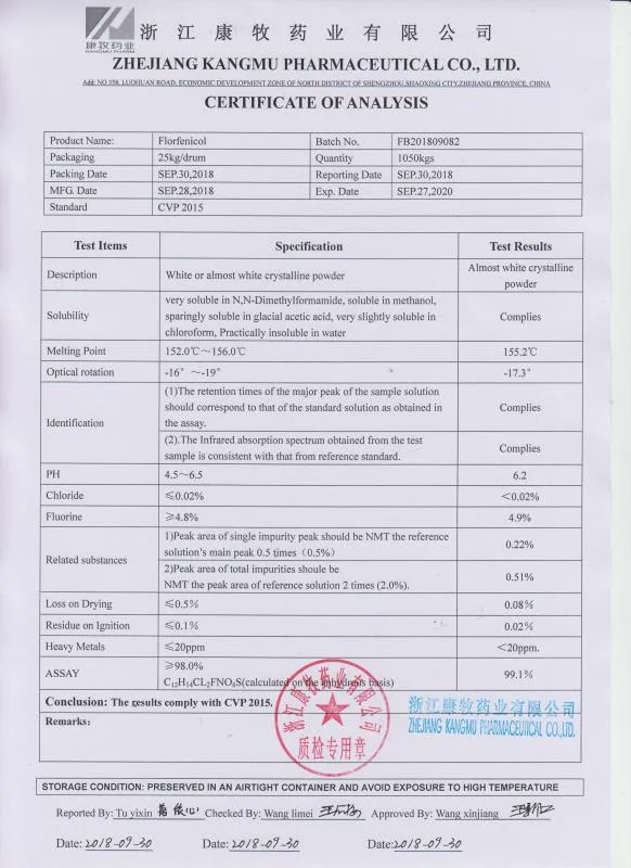 Florfenicol CAS رقم: 73231-34-2 API GMP المصنّع