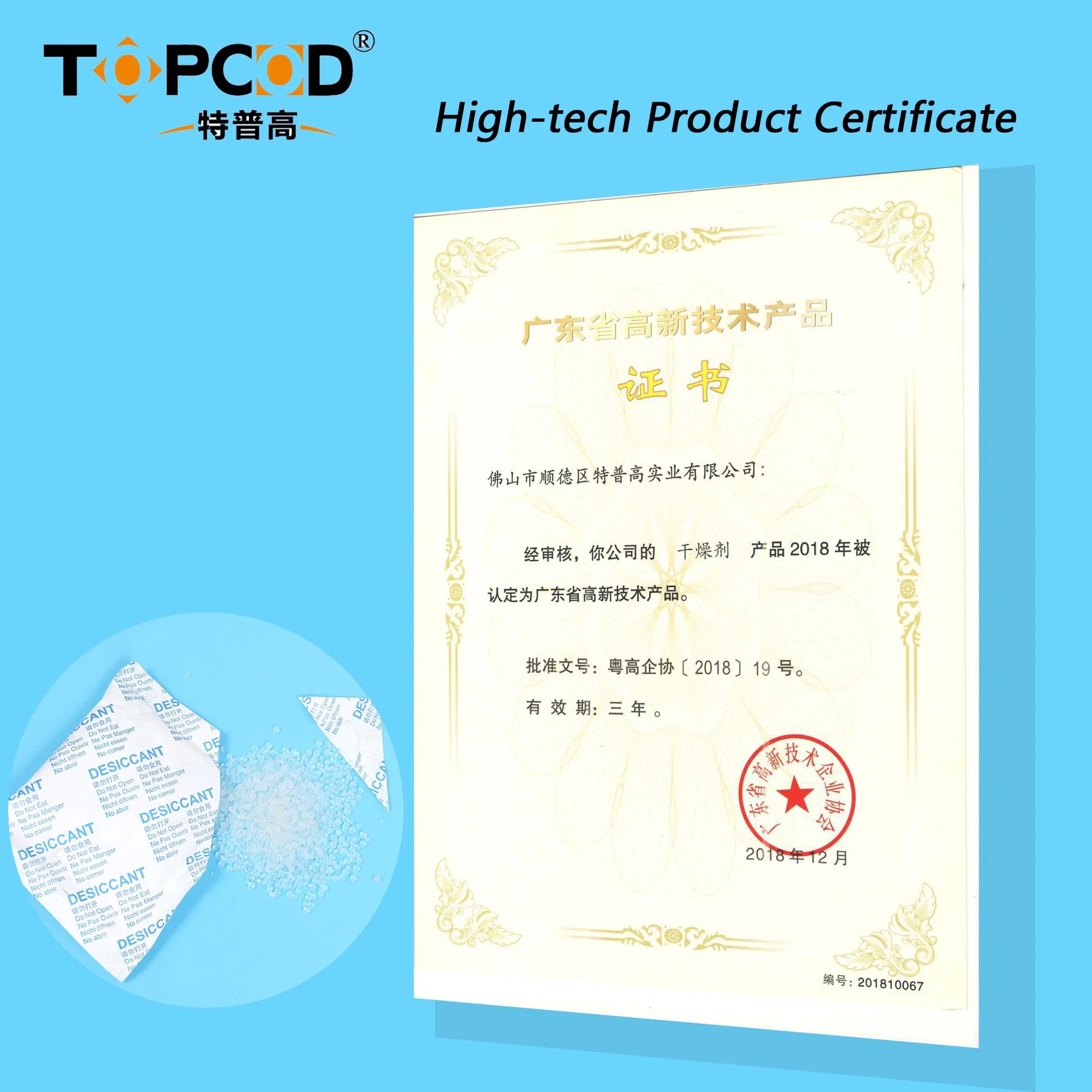 10g Super Dry Calcium Chloride Desiccant RoHS Compliant for Seed