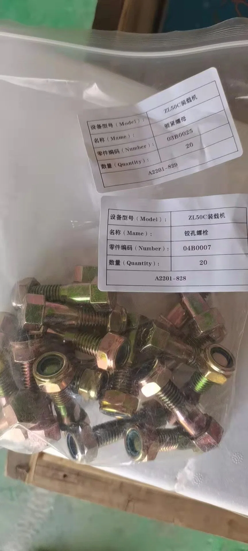 Liugong Loader Spare Parts CB071215-3 03b0025 Lock Nut; M12; Assembly