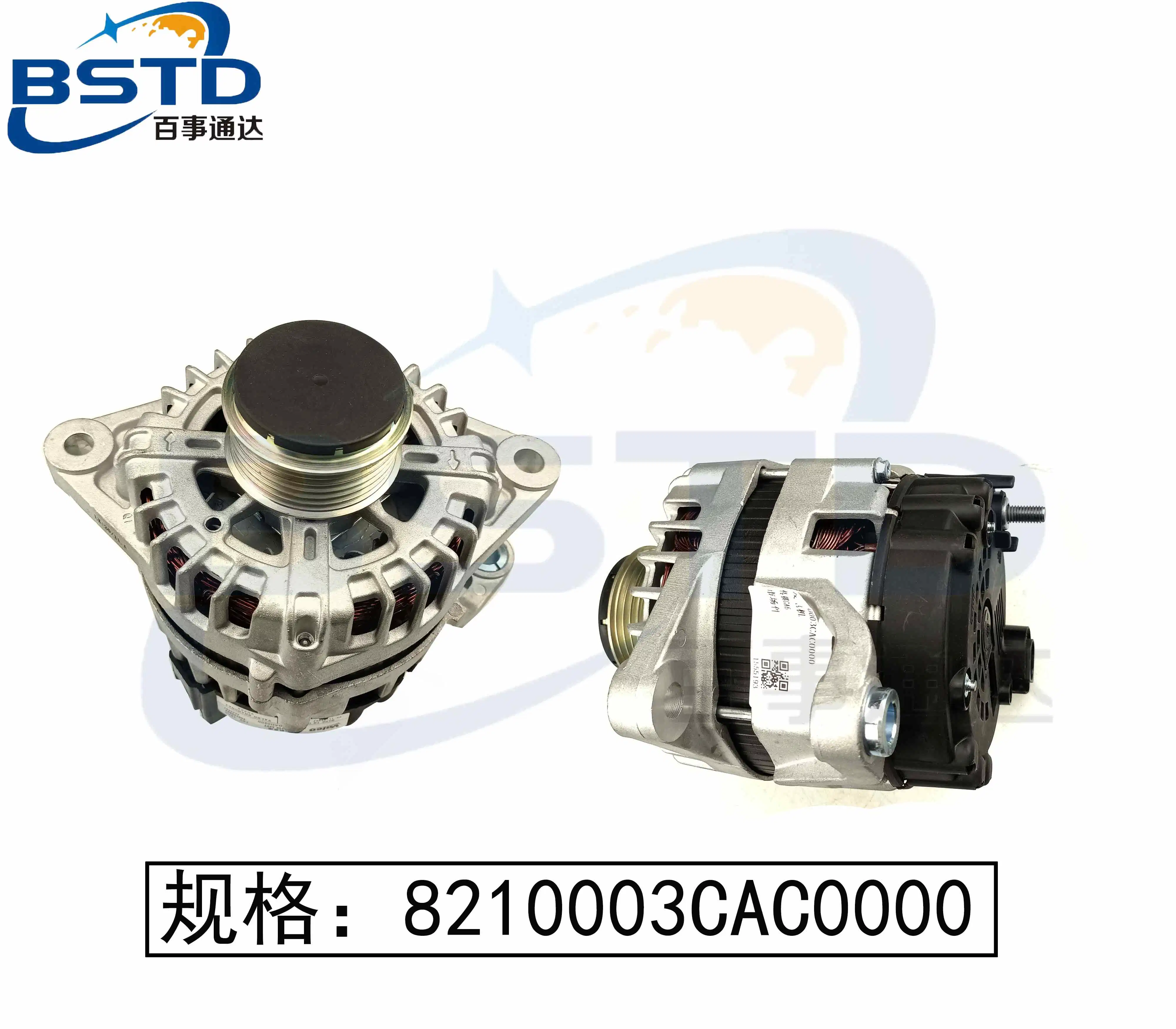 Auto Parts Alternator for GAC Trumpchi Ga3, Ga3s, Ga5