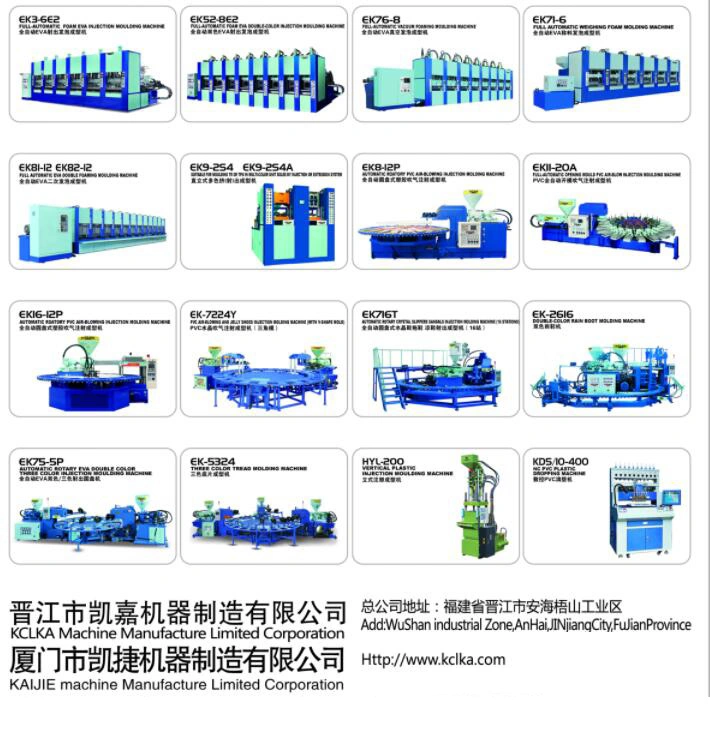 New Brand Three-Colored Plastic Injection Molding Machine