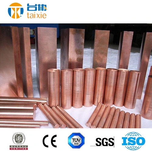 C11000 High Quality Copper Pipe C1100