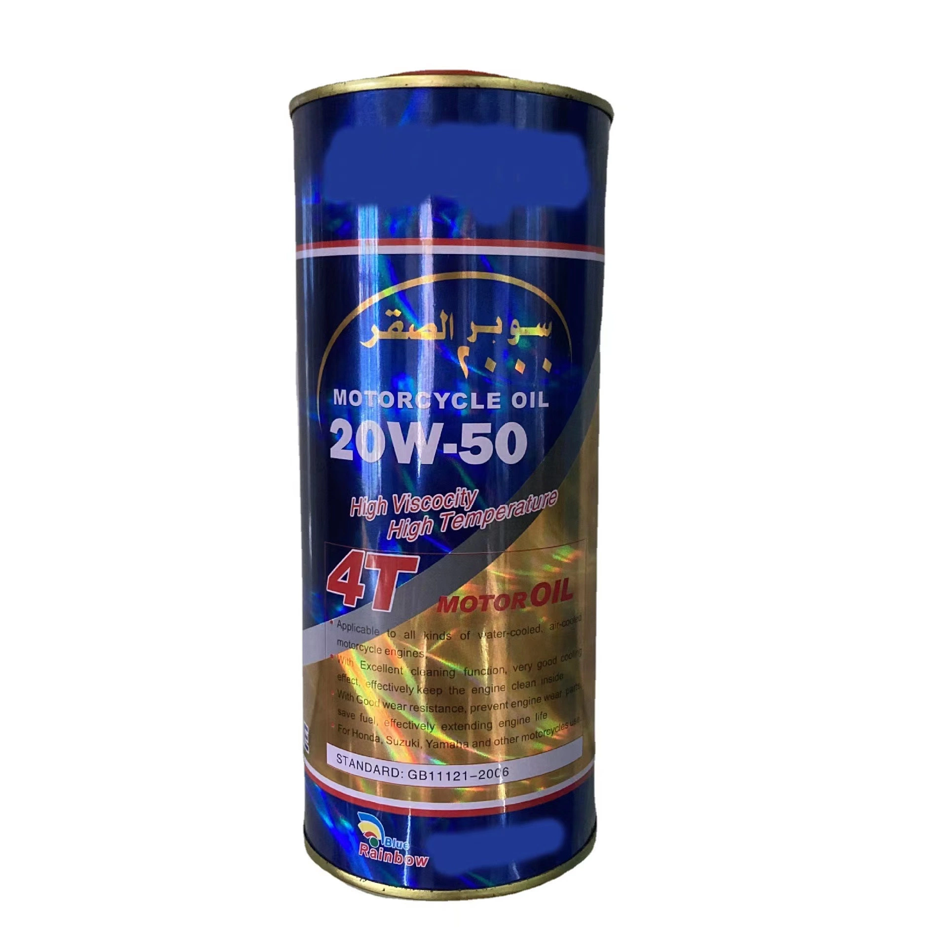 Motorcycle Oil 1L 4t Round Tin Oil