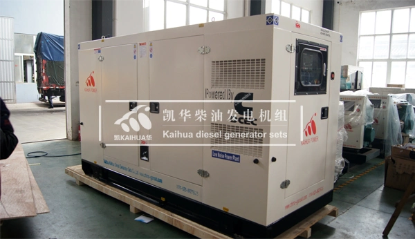 New Price of 200kw/250kVA Cummins Silent Type Diesel Generator Set with Stamford (6LTAA8.9-G2)