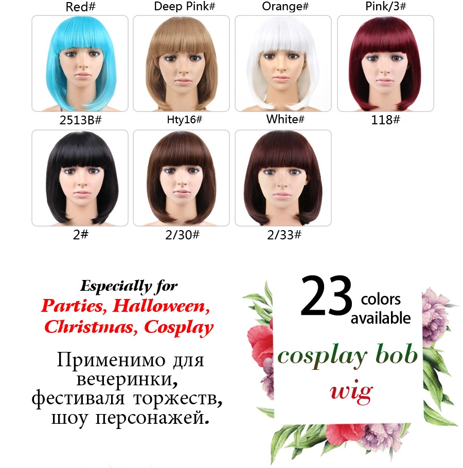 Colour-Ful Short Straight Hair Wigs Women's Bob Style Full Head Wig Heat Resistant Synthetic Thick Hair Cosplay Wigs