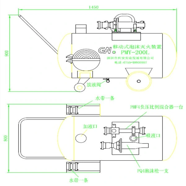 Foam Cart/Mobile Foam Tank/Unit for Fire Fighting